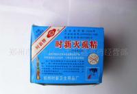 供應時新牌滅虱精 高效菊酯水劑，守護個人及公共衛生